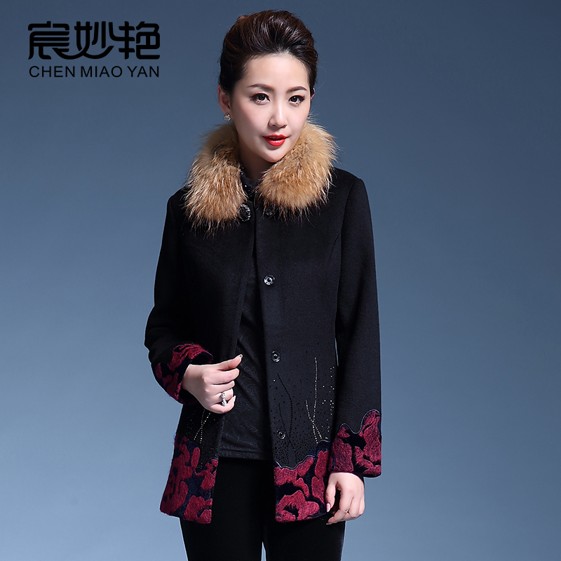 宸妙艳妈妈秋冬装羊毛呢外套毛领中长款中老年女高贵洋气呢子大衣