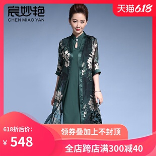 夏季新款中国风真丝旗袍连衣裙女士中长款妈妈装外套风衣两件套装
