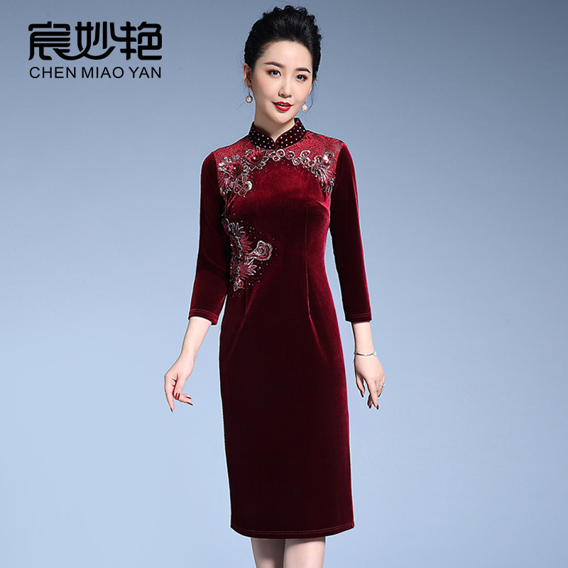 宸妙艳