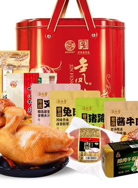河北石家庄老字号礼盒装金凤扒鸡