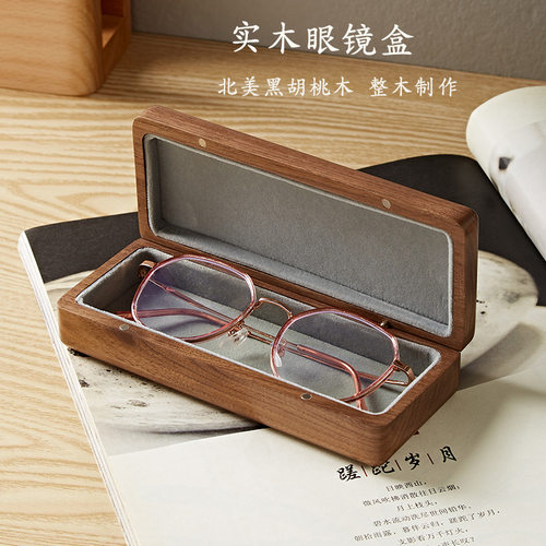 高品质眼镜盒MINCITY送眼镜布