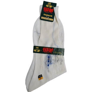 恒美牌白色提花锦纶丝袜25厘米