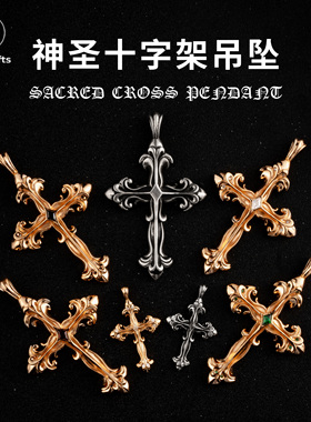 十字架吊坠项链男女轻奢高级感