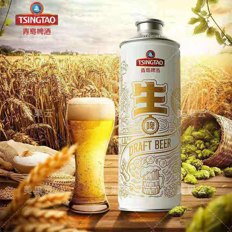 青岛·生啤酒1l*6瓶生啤居家烤肉酒吧麦香鲜啤啤酒整箱30天鲜活