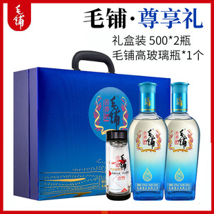 毛铺苦荞酒尊享金荞礼盒43度500ml*2瓶白酒整箱劲牌送礼盒装高端