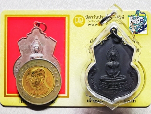 包邮 龙婆多瓦沙拉康 泰国真品佛牌吊坠老牌证书 一期佛祖 2517