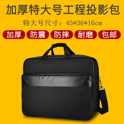 索尼松下投影仪投影机包包便携