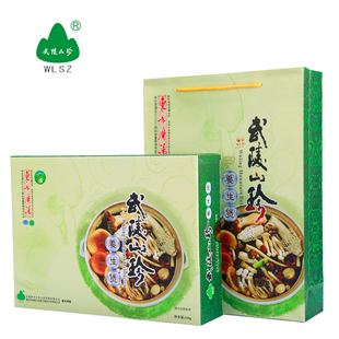 重庆土特产武陵山珍香菇牛肝菌干货组合礼盒清汤火锅包邮