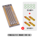 天幕地钉不锈钢地钉加粗加长防风固定套装 柯曼户外帐篷钉营钉套装