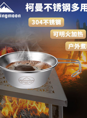 CAMPINGMOOON柯曼户外野炊多用途水杯酒杯不锈钢碗水杯咖啡杯茶杯