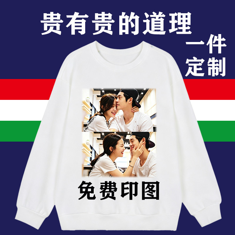 卫衣定制连帽衫套头外套