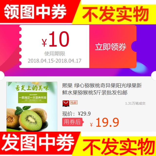 Îõ¹û ÂÌÐÄ⨺ïÌÒÆæÒì¹ûÑô¹âÂ̹ûÐÂÏÊË®¹û⨺ïÌÒ5½ï×°