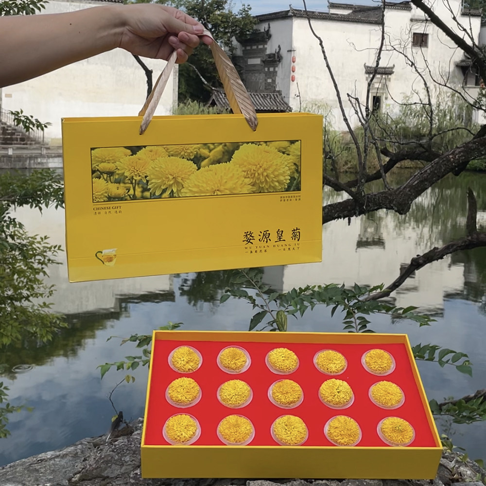 婺源皇菊高山头采清新款春节送礼江西特产金丝菊端午教师节新年礼