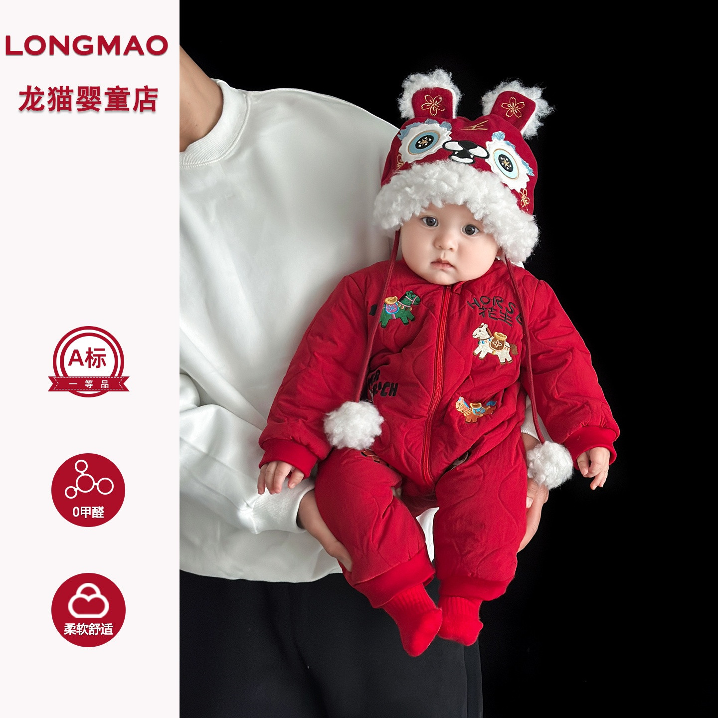 宝宝新年服冬装红色喜庆婴幼儿保暖百搭夹棉拜年服婴儿连体衣冬季,童装/婴儿装/亲子装,连身衣/爬服/哈衣,淘宝优惠券,粉丝福利购,淘宝优惠卷