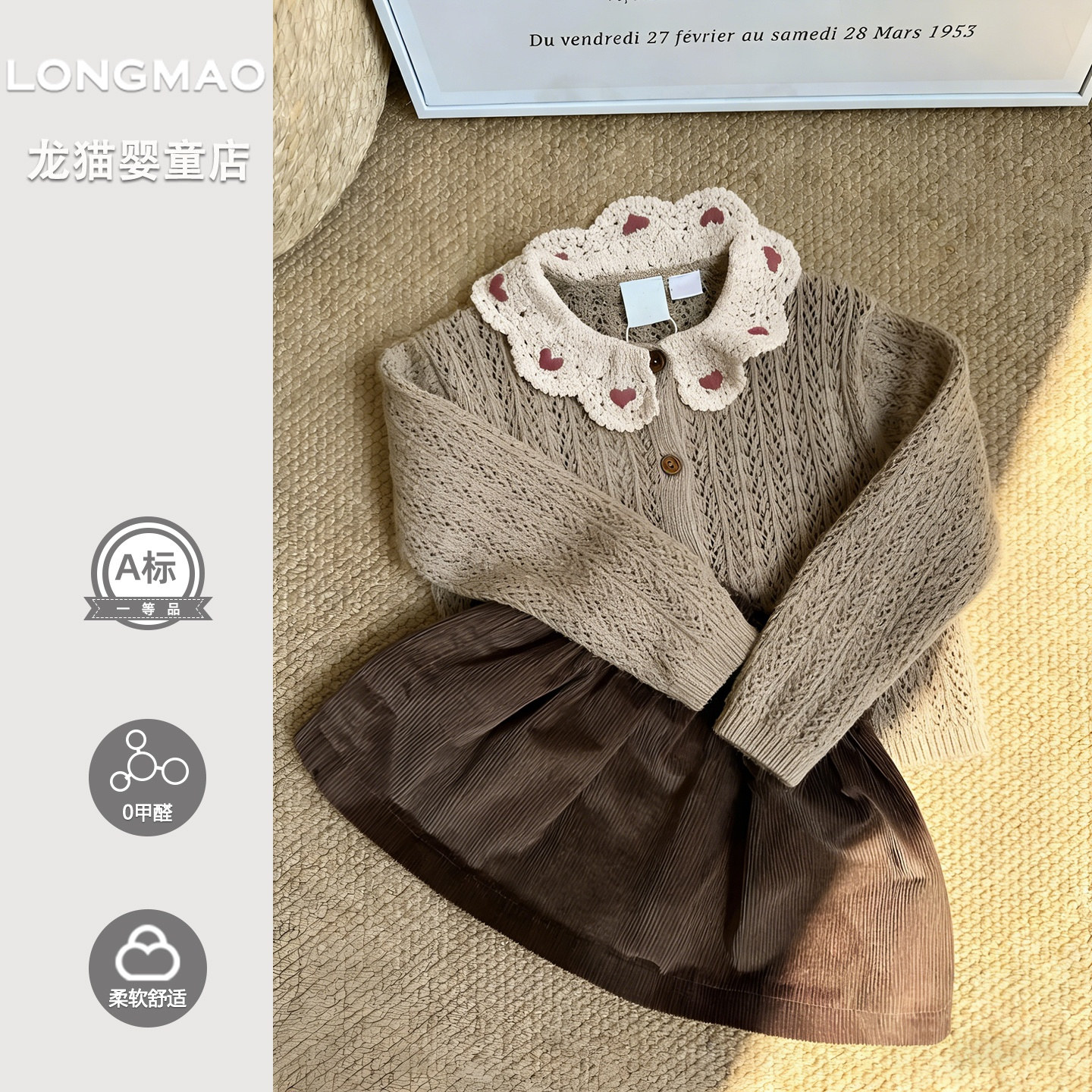 婴儿衣服春季洋气百搭婴幼儿荷叶领开衫短裙两件套宝宝小套装春装