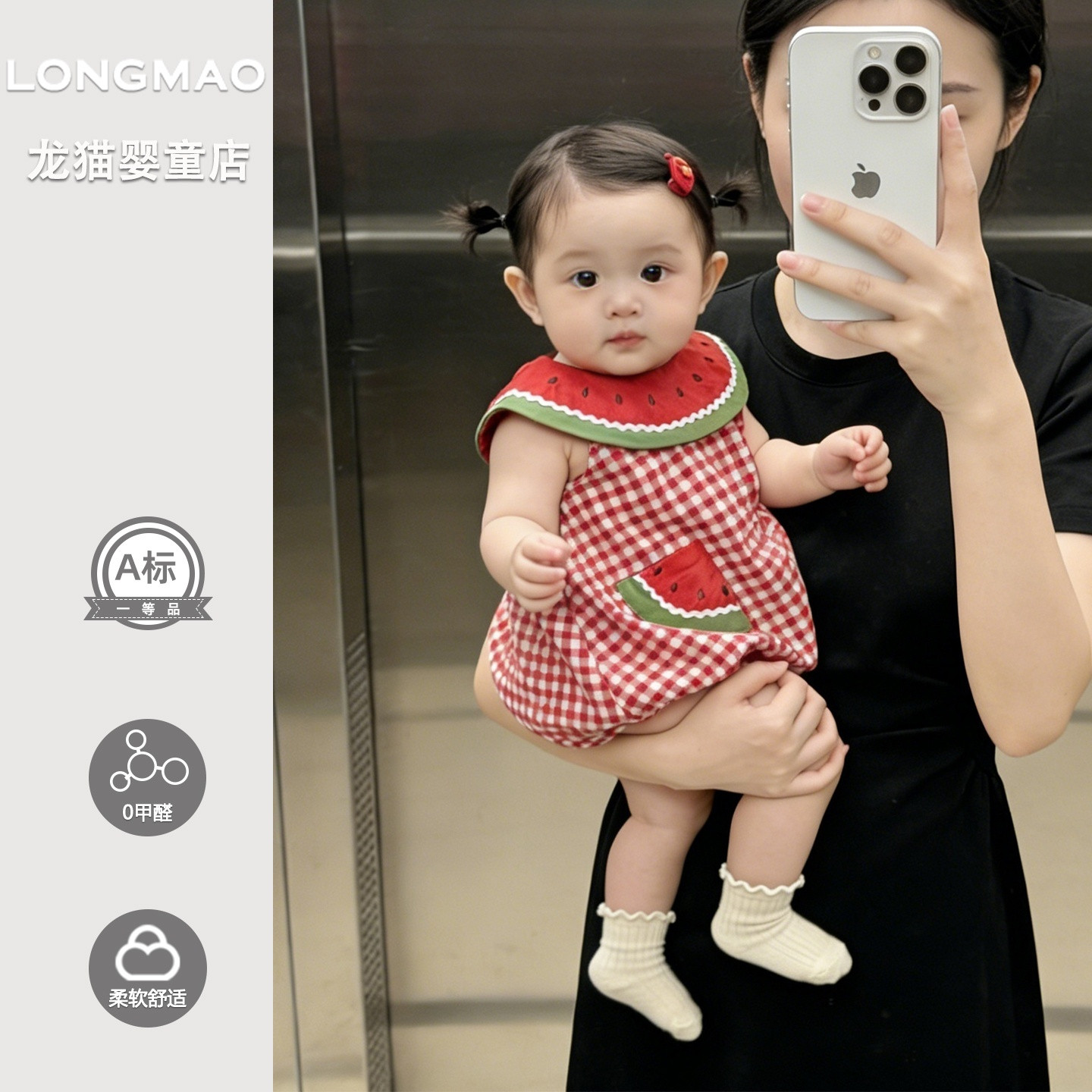 婴儿衣服夏款超洋气可爱婴幼儿荷叶领西瓜格子连衣裙宝宝裙子夏季