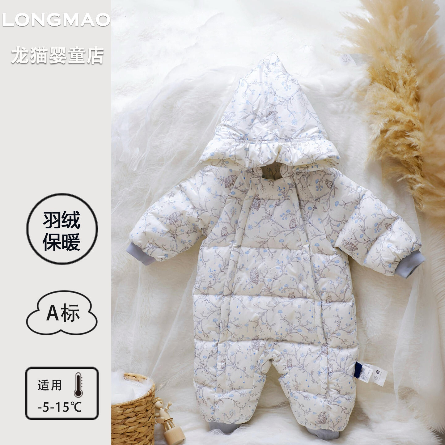婴儿羽绒连体衣冬装洋气印花婴幼儿白鸭绒连帽外出服宝宝衣服冬季,童装/婴儿装/亲子装,羽绒连体衣,淘宝优惠券,粉丝福利购,淘宝优惠卷