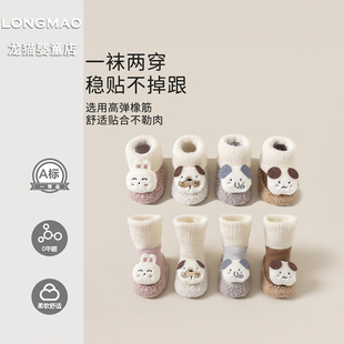 宝宝鞋子冬季毛绒保暖婴幼儿防滑软底学步鞋鞋袜一体婴儿学前鞋冬