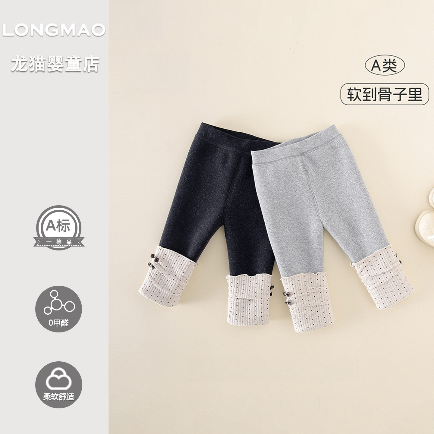 宝宝裤子冬季休闲百搭婴幼儿洋气保暖加绒打底裤婴儿外出长裤冬款,童装/婴儿装/亲子装,裤子,淘宝优惠券,粉丝福利购,淘宝优惠卷