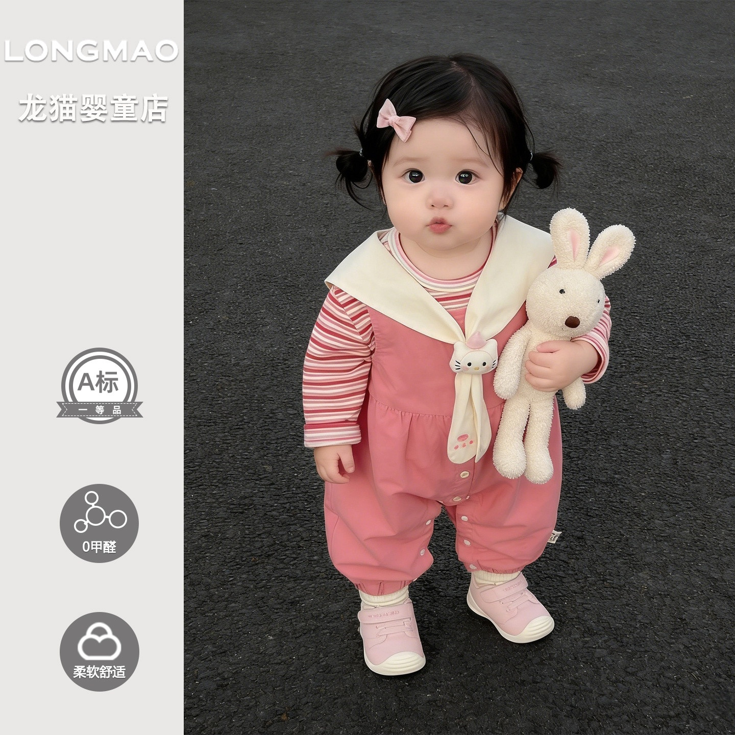 满月婴儿衣服春秋款可爱百搭婴幼儿超萌小猫咪小套装宝宝套装春季