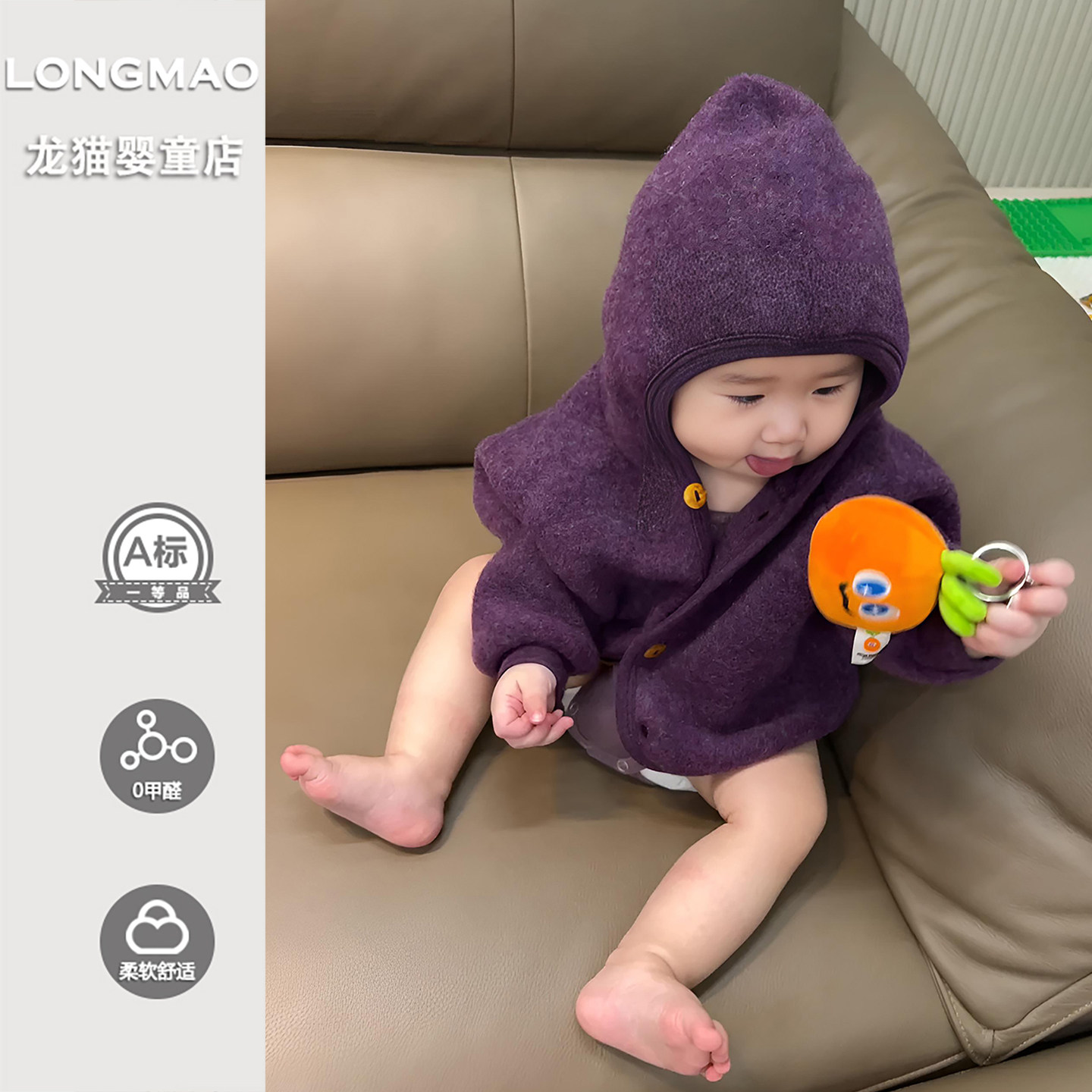 宝宝外套秋季婴儿衣服秋天洋气可爱婴幼儿连帽针织外出开衫秋冬款,童装/婴儿装/亲子装,普通外套,淘宝优惠券,粉丝福利购,淘宝优惠卷