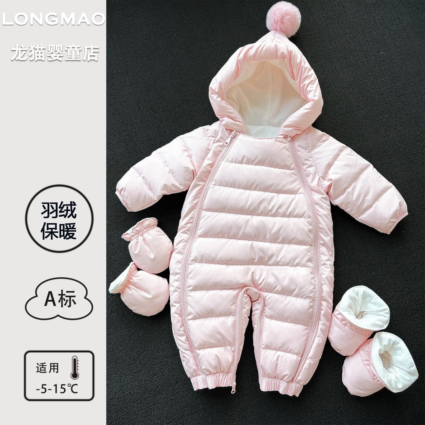 宝宝羽绒连体衣冬季洋气可爱婴幼儿保暖连帽外出爬服婴儿衣服冬装,童装/婴儿装/亲子装,羽绒连体衣,淘宝优惠券,粉丝福利购,淘宝优惠卷