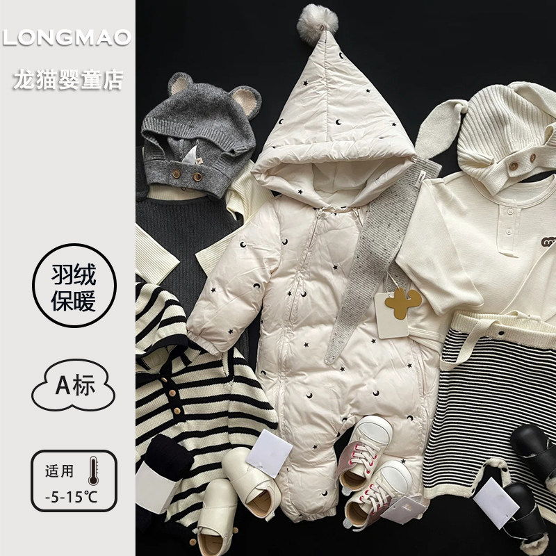 宝宝羽绒服冬季超洋气休闲婴幼儿精灵帽保暖外出服婴儿连体衣冬装,童装/婴儿装/亲子装,羽绒连体衣,淘宝优惠券,粉丝福利购,淘宝优惠卷