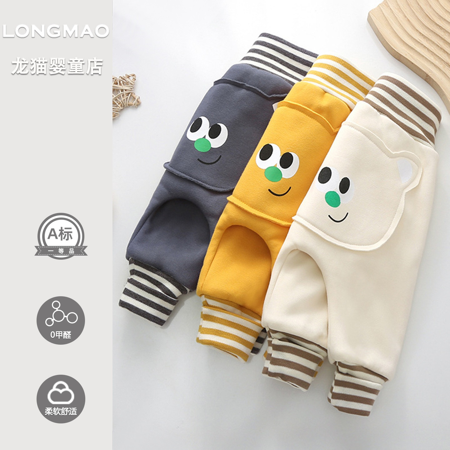 婴儿裤子冬款超可爱洋气婴幼儿百搭保暖加绒长裤宝宝外出长裤冬季,童装/婴儿装/亲子装,裤子,淘宝优惠券,粉丝福利购,淘宝优惠卷