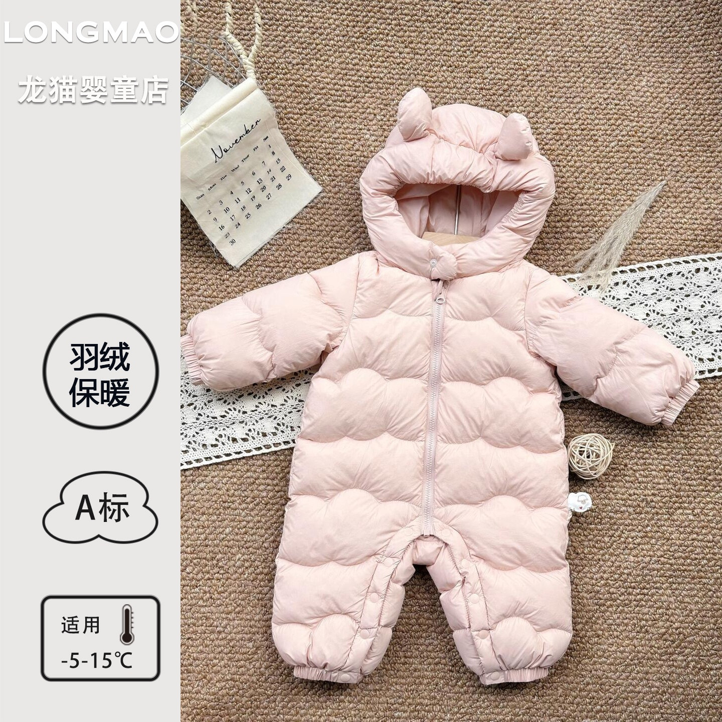 小月龄婴儿羽绒连体衣冬季洋气婴幼儿保暖连帽轻薄爬服宝宝衣服冬,童装/婴儿装/亲子装,羽绒连体衣,淘宝优惠券,粉丝福利购,淘宝优惠卷