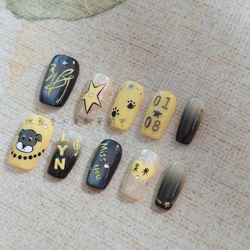 刘宇宁应援甲纯手工定制穿戴甲呆米演唱会周边美甲物料