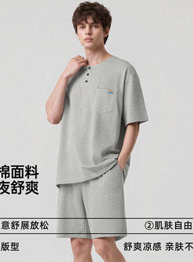 睡衣男士夏季纯棉圆领短袖短裤套装休闲可外穿全棉家居服男睡裤