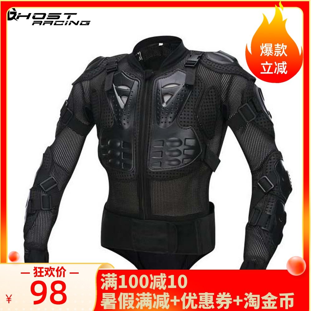 越野摩托车护甲衣套装骑士护具夏季透气赛车骑行服甲片防摔盔甲服