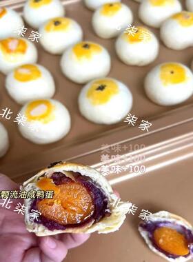 北柒家 网红馅中馅海鸭蛋 黄油手工蛋黄酥