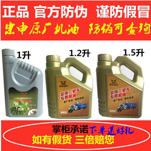 冬季防冻四季通用摩托车