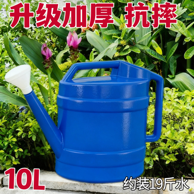 超大加厚洒水壶耐老化塑料浇花浇菜花洒喷头花园园艺家用大号喷壶