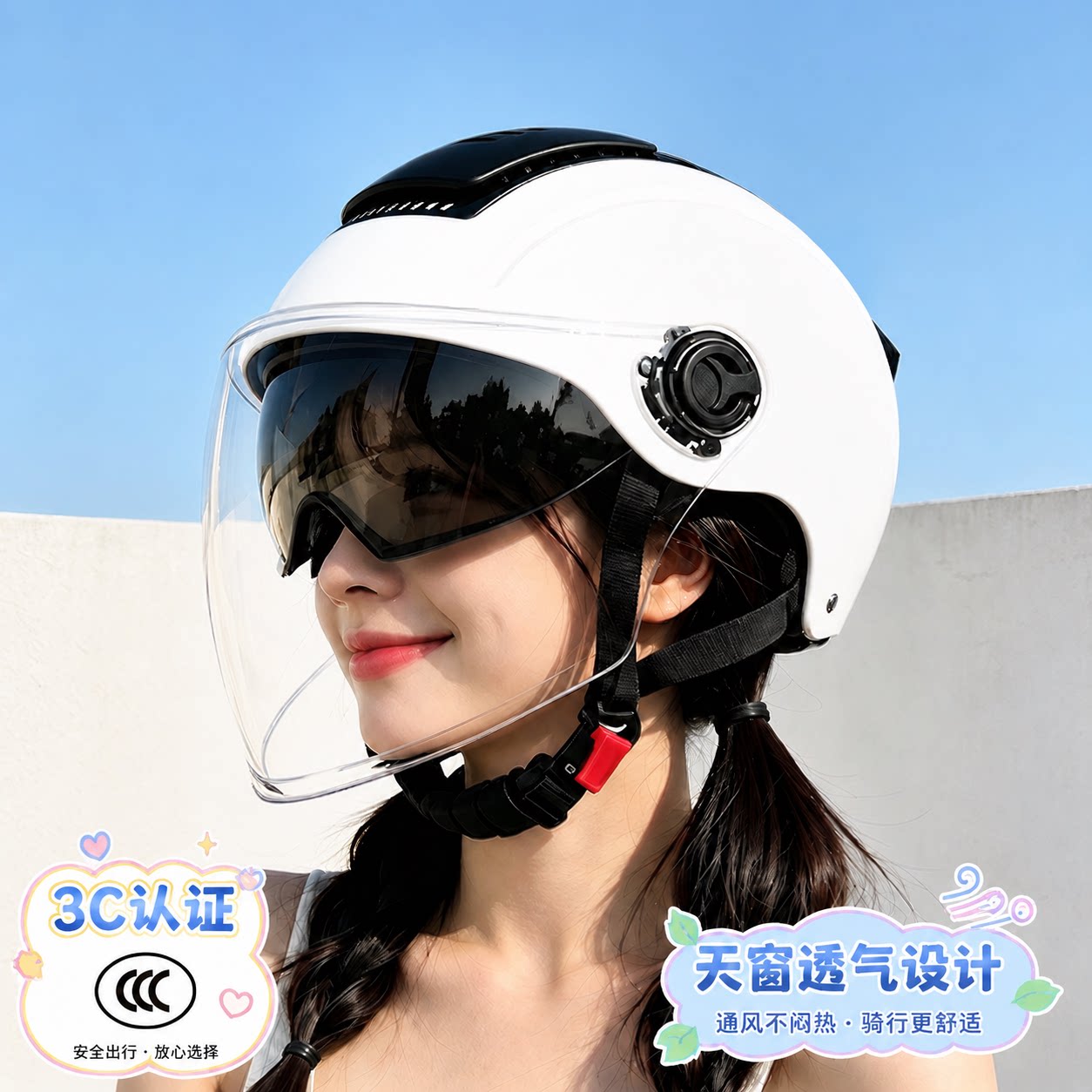 永航3C认证防晒不压发半盔图片