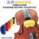 小提琴弱音器消音器静音器专业大提琴弱音器消音器低音大贝司配件