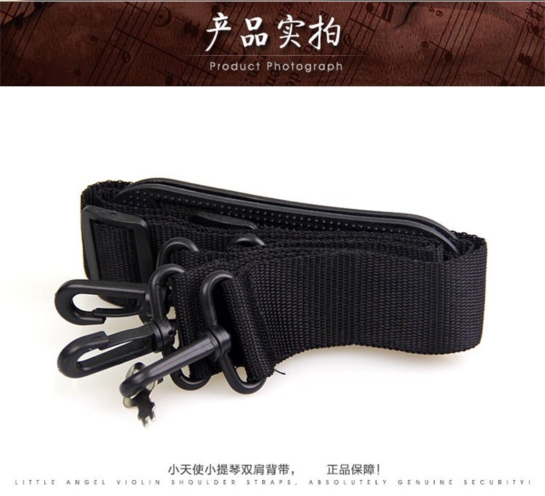 双肩背带肩带中 小提琴大提琴盒琴盒子低音提琴包背箱子垫肩加宽,乐器/吉他/钢琴/配件,提琴盒/包,淘宝优惠券,粉丝福利购,淘宝优惠卷