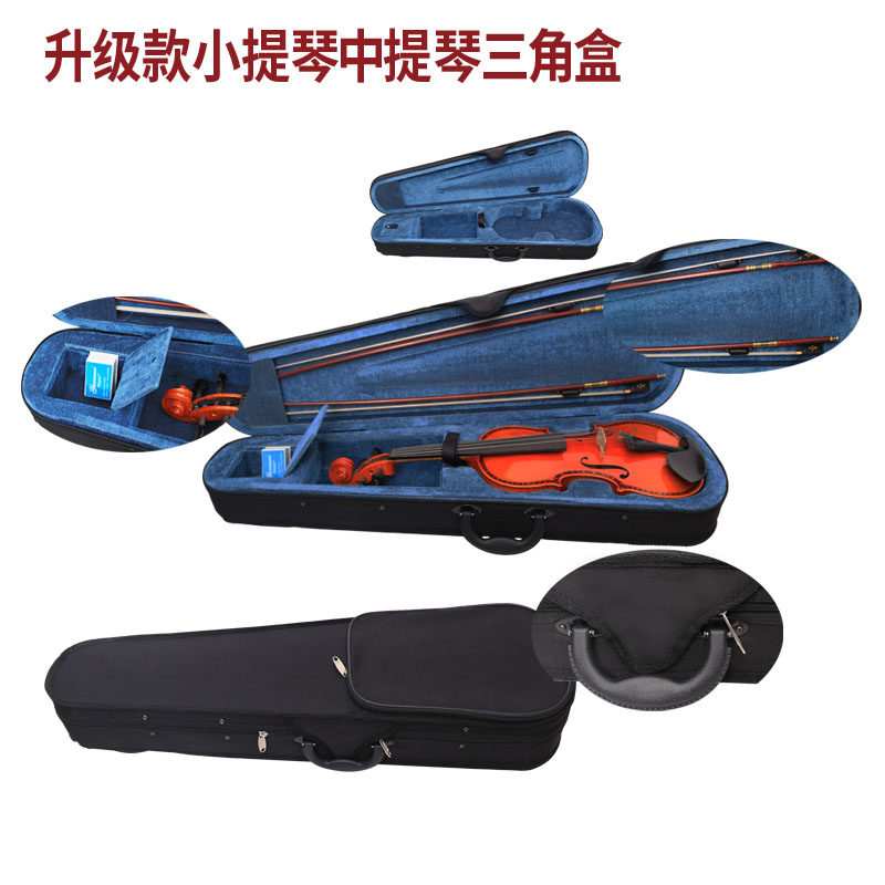 小提琴中提琴琴盒箱包琴包箱盒图片