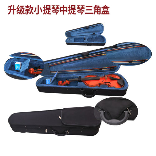 小提琴中提琴琴盒箱包琴包箱盒