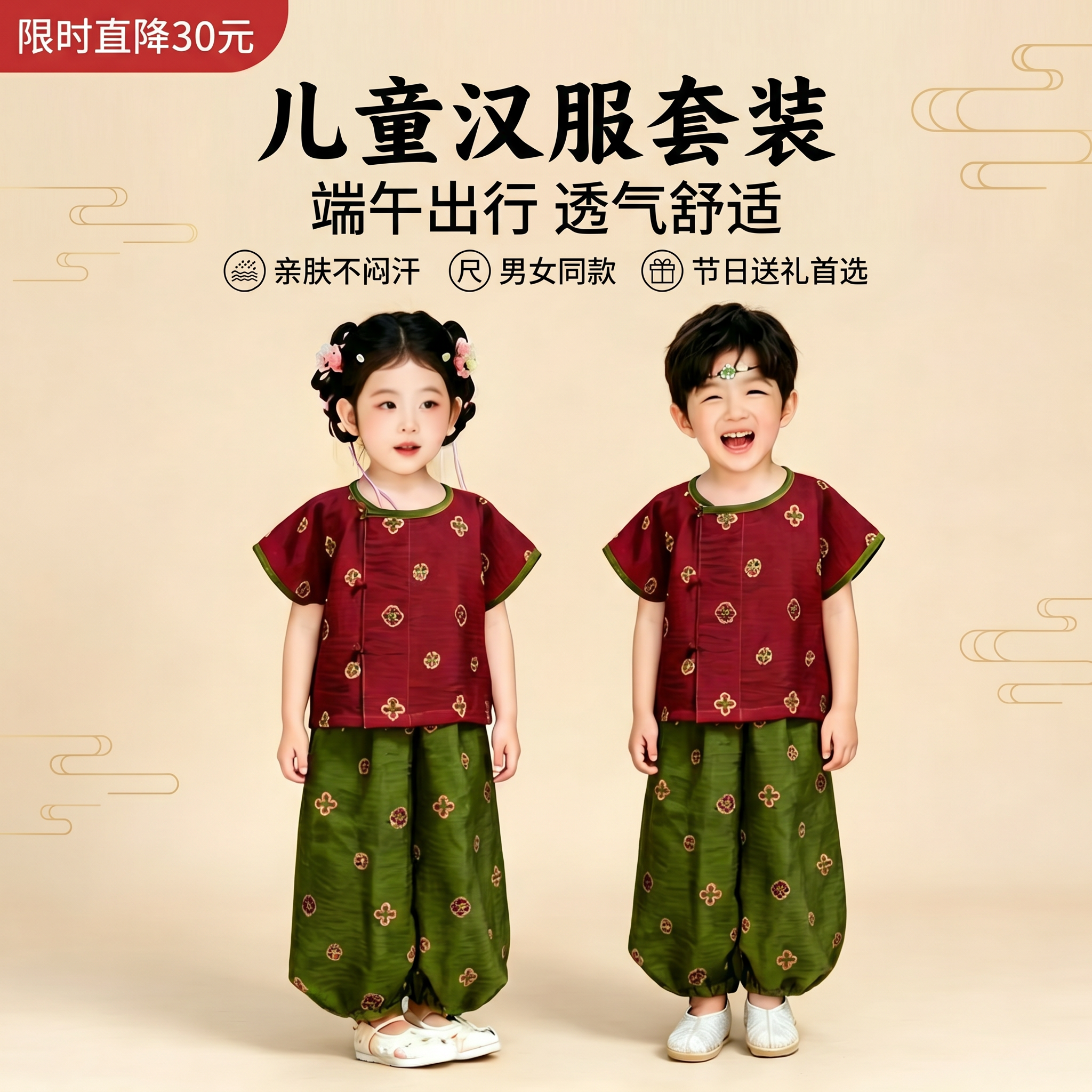 唐制汉服男童唐装女童唐褙子夏季短袖套装儿童中国风宝宝古装长裤