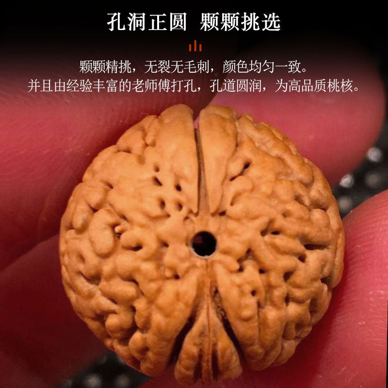 桃核手串苹果园磨盘凤尾脑纹蚂蚁纹肌纹野生山桃核