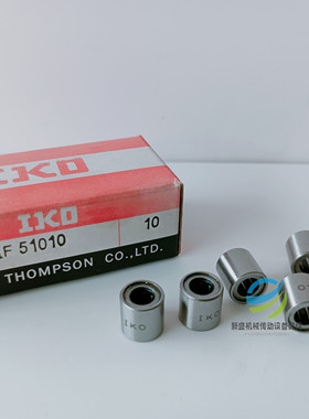 进口滚针轴承TAF61210/TAF61212/TAF051010/TAF051012
