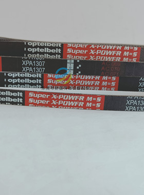 红标空压机皮带齿形带XPA1307/XPA1332/XPA1357高速防滑