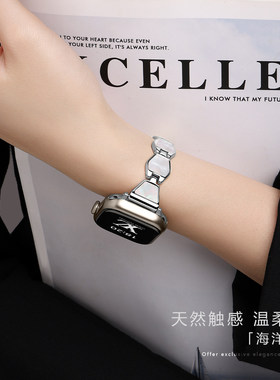 适用苹果手表iwatch11s10金属表带镶钻绮光云贝晶莹贝母夏s8/7SE3