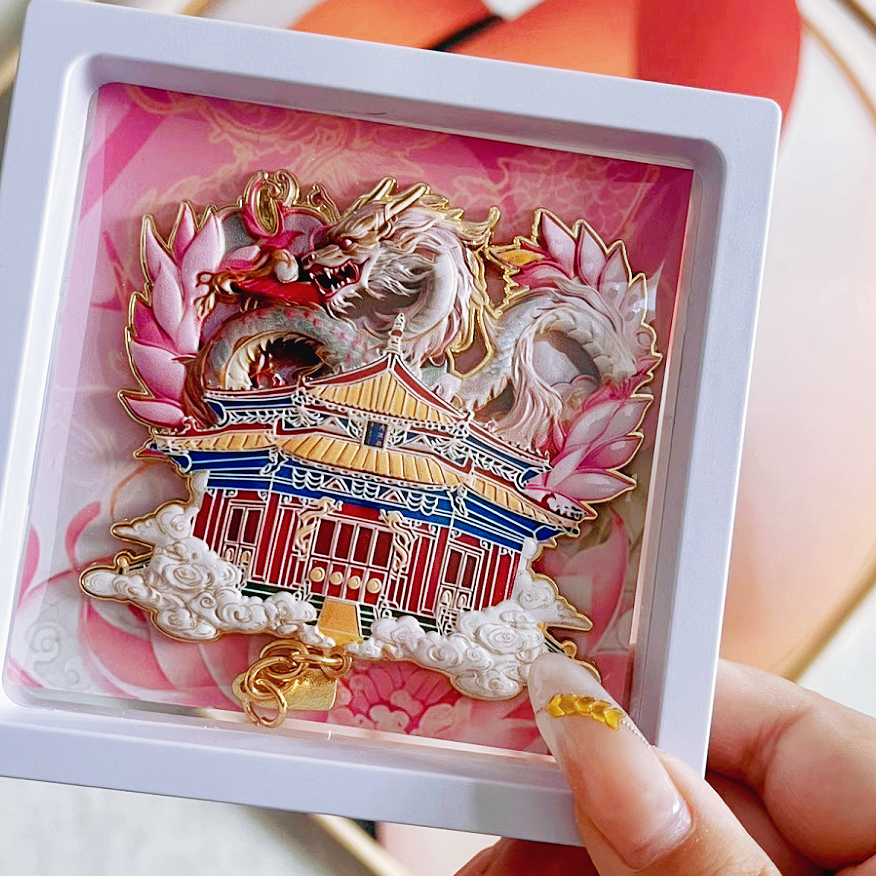 小红书同款炘羽原创沈阳故宫文创大政殿礼品金属磁吸冰箱贴伴手礼