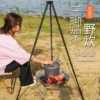 Товары от 追寻者户外