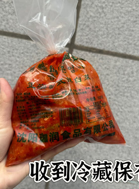 沈阳鑫珈润阿玛尼正宗韩式辣白菜500g袋装开袋即食下饭菜包邮