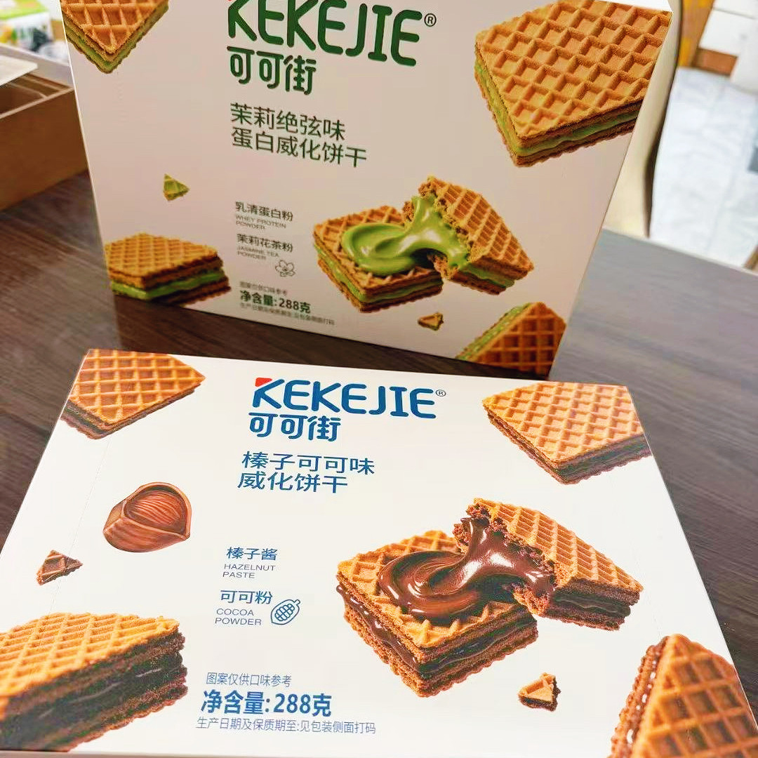 可可街盒装威化饼干榛子牛奶巧克力茉莉绝弦网红同款独立包装288g