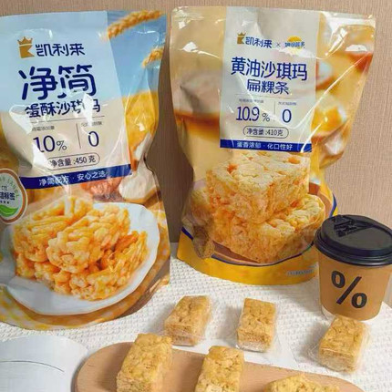 凯利来x妙可蓝多黄油沙琪玛扁粿条净简蛋酥沙琪玛网红休闲零食
